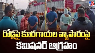 అధిక రిటర్న్స్ ఆశజూపి డాక్టర్ దంపతుల నుంచి రూ.3కోట్లు స్వాహా