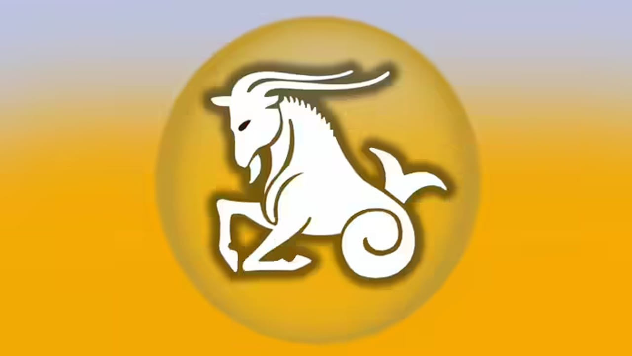 మకర రాశి : మకర రాశి వారికి 2026లో ఆర్థికంగా బాగుంటుంది. ఈ రాశి వారు అనుకోని మార్గాల ద్వారా ఆదాయాన్ని సంపాదిస్తారు. ఇక ఈ రాశి వారికి గురు గ్రహం సప్తమ స్థానంలో ఉండటం వలన వీరు అప్పుల సమస్యల నుంచి బయటపడి, ఈ సంవత్సరం మొత్తం చాలా ఆనందంగా గడుపుతారు.