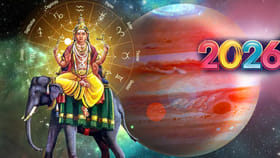 2026లో వీరికి గురు బలం ఎక్కువ.. ఇక ఏడాదంతా శుభ ఫలితాలే!