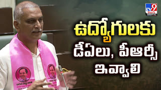 రైతులకు సరిపడా యూరియా సప్లై కోసమే యాప్ వీడియో