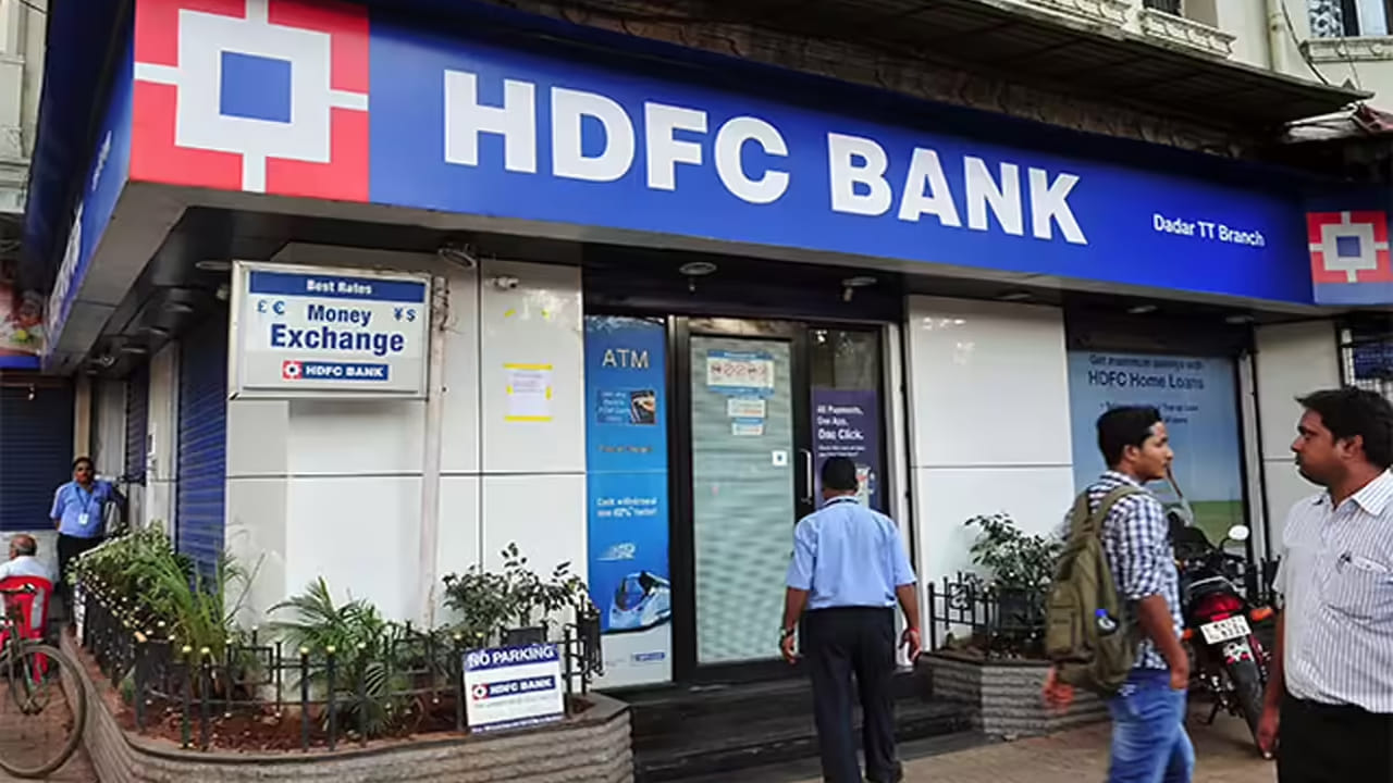 HDFC Bank: కస్టమర్లకు హెచ్‌డీఎఫ్‌సీ షాక్.. వడ్డీ రేట్లపై కీలక అప్డేట్..