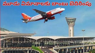 Hyderabad: హైదరాబాదులోని ఆ రోడ్డుకి డోనాల్డ్ ట్రంప్ పేరు.. ఫ్యూచర్ సిటీ రోడ్డుకు రతన్ టాటా పేరు