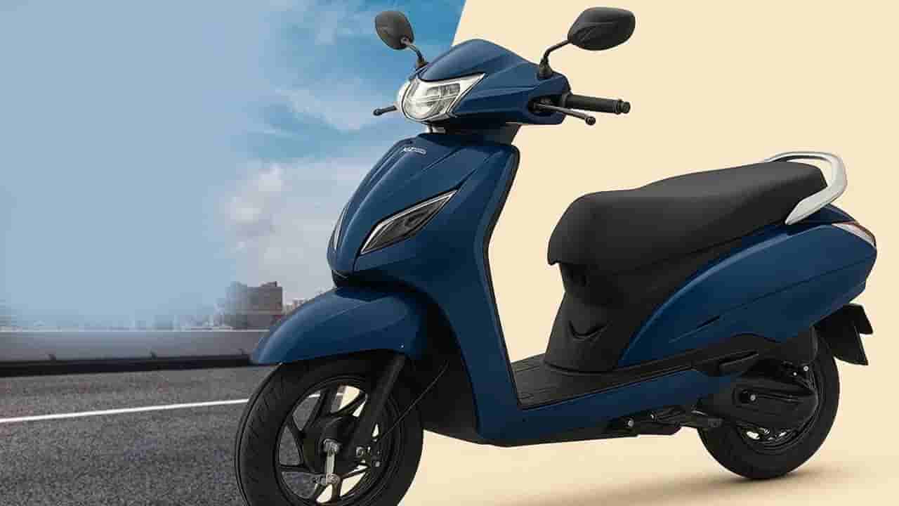 Auto News: బెస్ట్‌ స్కూటర్‌.. దీనిలో ఫుల్‌ ట్యాంక్ చేస్తే రూ. 238 కి.మీ మైలేజీ!