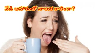 వీటిని తింటే మీ లివర్ షెడ్డుకెళ్లినట్టే.. శరీరంలో ఏం జరుగుతుందో తెలుసా..