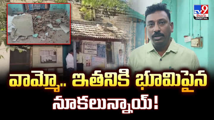 భూమిపైన నూకలుంటే.. చావు నుండి ఇలా తప్పించుకుంటారు.. భూమిపైన నూకలుంటే.. చావు నుండి ఇలా తప్పించుకుంటారు..