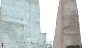 ఇది సాదాసీదా గోడ అనుకునేరు..