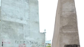 Telangana: ఇది సాదాసీదా గోడ అనుకునేరు.. ముందు నుంచి చూస్తే మ్యాడైపోతారు