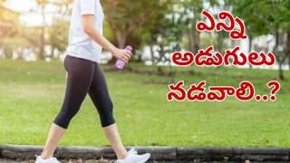 Lifestyle: చలికాలంలో గుండెపోటు ఎక్కువగా రావడానికి కారణాలు ఇవే.. ఈ టిప్స్‌తో చెక్ పెట్టండి ఇలా