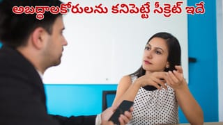 Double New Year: ఒకే రోజు రెండుసార్లు న్యూ ఇయర్ వేడుకలు.. అసాధ్యాన్ని సుసాధ్యం చేసే ఆ ‘టైమ్ ట్రావెల్’ ట్రిక్ ఏంటో తెలుసా?