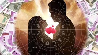 Rashi Phalalu: వారు అనూహ్యంగా శుభవార్తలు వింటారు.. 12 రాశుల వారికి రాశిఫలాలు