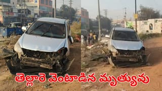 Hyderabad: ప్రాణం తీసిన వేగం.. కారుతో ఢీకొట్టి పరారైన బౌన్సర్లు.. తండ్రికొడుకులు మృతి