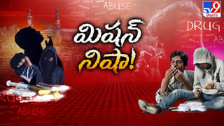 War on Drugs: డిసెంబర్ 31st టార్గెట్.. ‘జీరో డ్రగ్స్’ సాధ్యమేనా..? దొరికితే.. దబిడి దిబిడే..