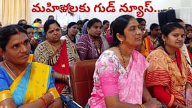 మహిళలకు గుడ్ న్యూస్.. ఫ్రీగా ట్రైనింగ్ ఇచ్చి ఉద్యోగం..