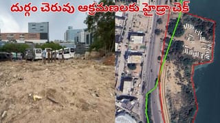 Telangana: దుర్గం చెరువుకు హైడ్రా ట్రీట్‌మెంట్.. 5 ఎకరాల కబ్జా క్లియర్.. రూ. 50 లక్షల దందాకు చెక్..