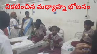 Hyderabad: స్కూలే కాదు.. ట్యూషన్‌లోనూ విద్యార్థుల పాలిట యములైన టీచర్స్..  సరిగ్గా చదవట్లదేని ఏకంగా..