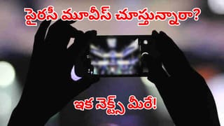 కోడళ్లు స్మార్ట్‌ఫోన్‌ వాడకంపై నిషేధం.. 15 గ్రామ పంచాయతీల వింతైన ఉత్తర్వులు..!