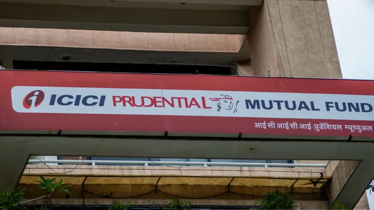 అయితే ఐసీఐసీఐ ఇంకా సబ్‌స్క్రిప్షన్ డేట్‌లను ఇంకా ప్రకటించలేదు. ఐసీఐసీఐ ప్రుడెన్షియల్ వెబ్ సైట్‌లో పూర్తి వివరాలను చెక్ చేయాలని బ్యాంకు తెలిపింది. తక్కువ పెట్టుబడితో ఎక్కువ రాబడి పొందాలనుకునేవారికి ఇది మంచి ఫండ్‌గా చెబుతున్నారు.