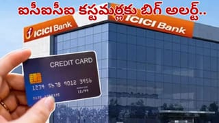 FASTag: ఇక ఫాస్టాగ్‌తో అన్ని చెల్లింపులు చేయవచ్చా? కేంద్రం ప్లాన్‌ ఏంటి?