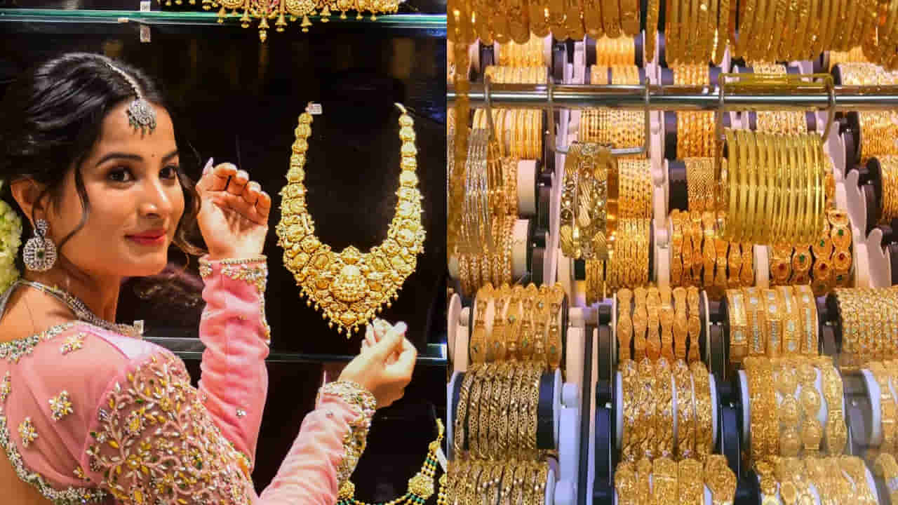 Andhra: జస్ట్ 10 వేలకే రూ.50 లక్షల బంగారం.. చిలకలపూడికి క్యూ కడుతున్న మహిళలు.. అసలు మ్యాటర్ ఏంటంటే..