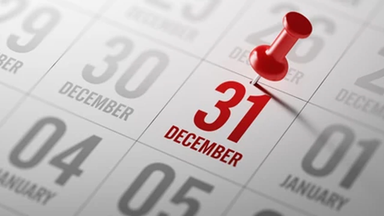 Important Deadlines: డిసెంబర్ 31 లోపు ఈ 5 ముఖ్యమైన పనులను పూర్తి చేయండి.. లేకుంటే ఇబ్బందులు తప్పవు!