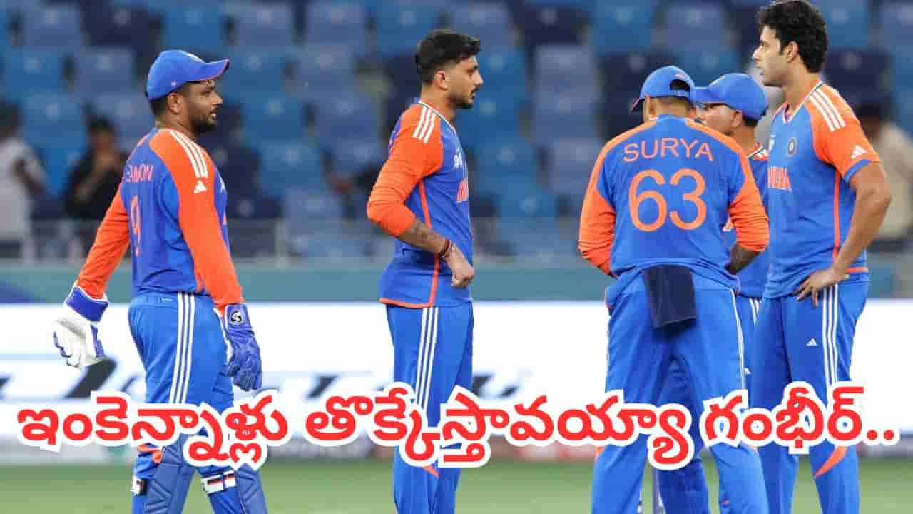 IND vs SA 2nd T20I: శాంసన్కు మళ్లీ నిరాశే.. ప్లేయింగ్ 11లో ఫ్లాప్ ప్లేయర్కు మరో ఛాన్సిచ్చిన గంభీర్..?