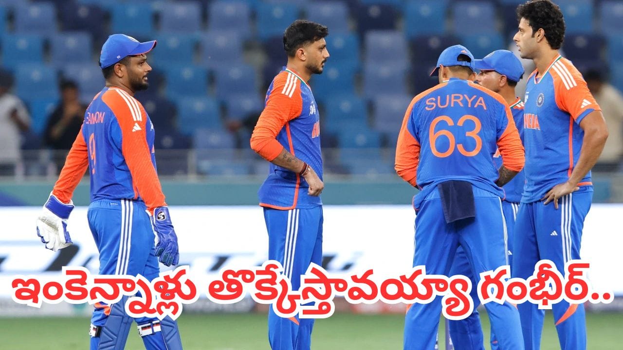 IND vs SA 2nd T20I: శాంసన్కు మళ్లీ నిరాశే.. ప్లేయింగ్ 11లో ఫ్లాప్ ప్లేయర్కు మరో ఛాన్సిచ్చిన గంభీర్..?