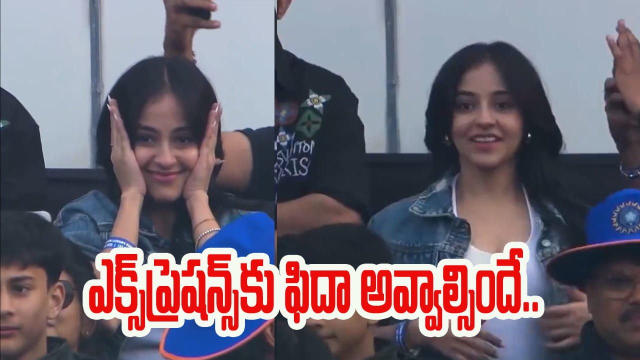 Video: గ్రౌండ్‌లో కోహ్లీ ఫైర్… కెమెరాకు మిస్టరీ గర్ల్ ఫీల్..! చూపులతోనే చంపేస్తోందిగా.. ఎవరంటే?