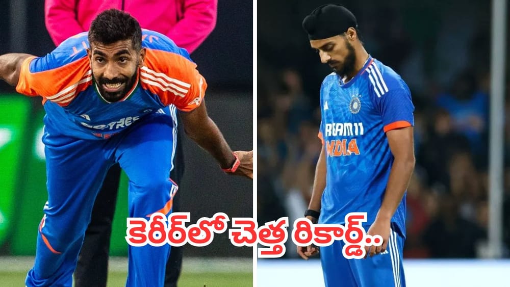 IND vs SA 2nd T20I: అటు బుమ్రా, ఇటు అర్షదీప్.. కెరీర్‌లోనే తొలిసారి అత్యంత చెత్త రికార్డ్..