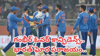 IND vs SA: 7 మ్యాచ్‌ల్లో 7 ఓటములు.. టీమిండియా చెత్త రికార్డ్..