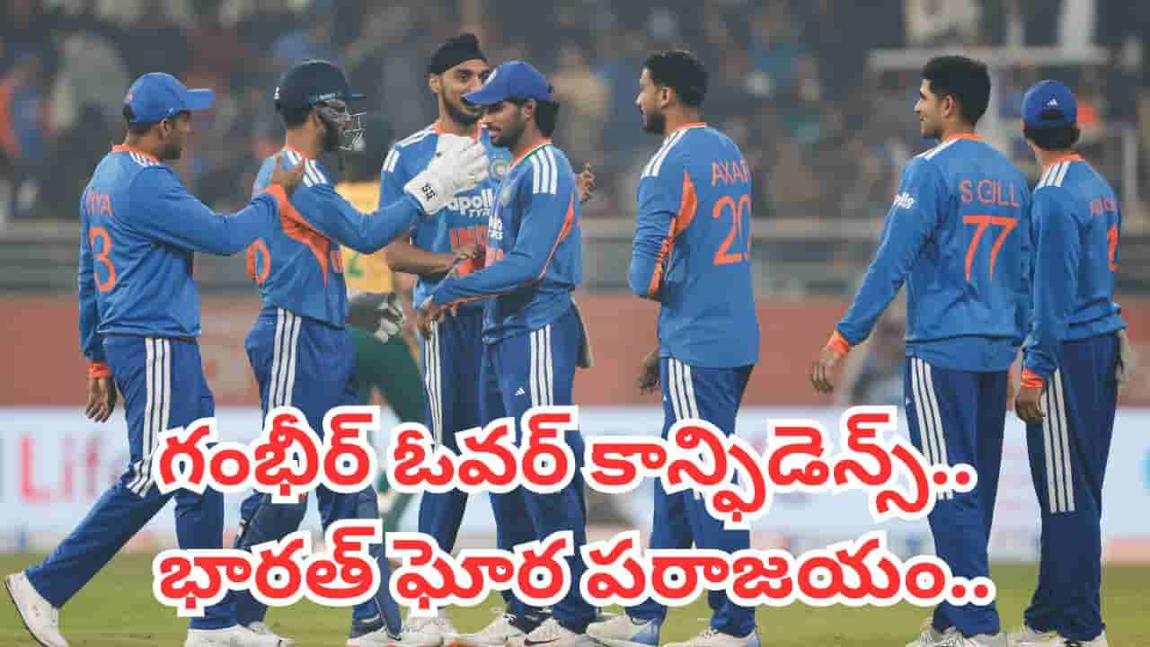 IND vs SA 2nd T20I: తెలుగోడి పోరాటం వృథా.. 2వ టీ20లో చిత్తుగా ఓడిన భారత్..
