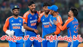 IND vs SA 2nd T20I: శాంసన్‌కు మళ్లీ నిరాశే.. ప్లేయింగ్ 11లో ఫ్లాప్ ప్లేయర్‌కు మరో ఛాన్సిచ్చిన గంభీర్..?