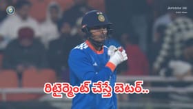 శాంసన్‌ను కాదని చోటిస్తే.. ఇజ్జత్ తీస్తోన్న వైస్ కెప్టెన్