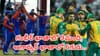 IND vs SA: సౌతాఫ్రికాతో తలపడే భారత టీ20 జట్టు.. తొమ్మిదిమందికి గంభీర్, ఆరుగురికి అగార్కర్ అండదండలు