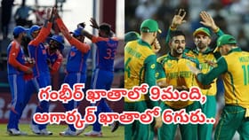 IND vs SA: తొమ్మిదిమందికి గంభీర్, ఆరుగురికి అగార్కర్ అండదండలు