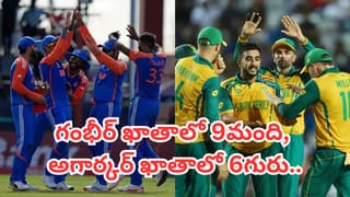 Year Ender: కోహ్లీ, ధోని, రోహిత్‌లకే షాకిచ్చిన ఫ్యాన్స్.. గూగుల్‌లో అత్యధికంగా సెర్చ్ చేసిన ప్లేయర్ ఎవరంటే?