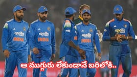 కివీస్‌తో వన్డే సిరీస్.. ఆ ముగ్గురిని పక్కన పెట్టేసిన గంభీర్