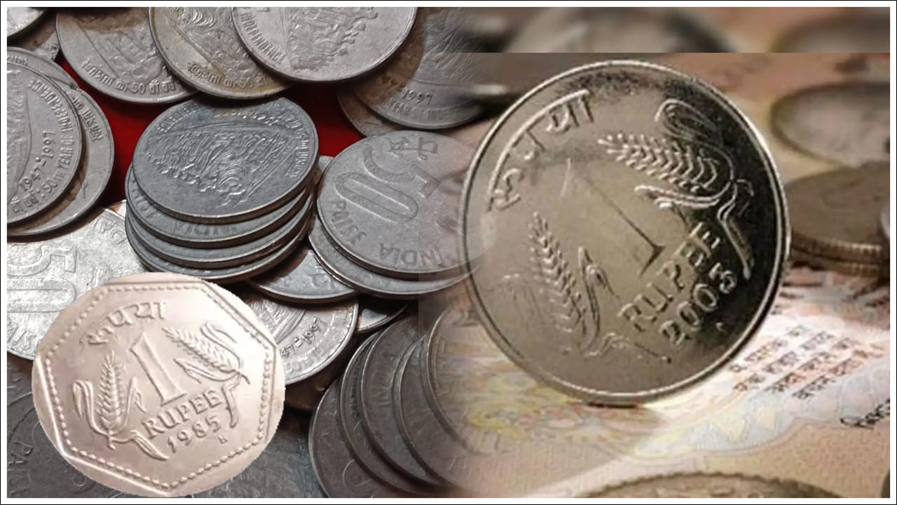 Indian Coins: బిగ్ న్యూస్! 50 పైసలు, 1 రూపాయి నాణేలు నిలిపివేశారా? ఆర్బీఐ ఏం చెప్పింది!