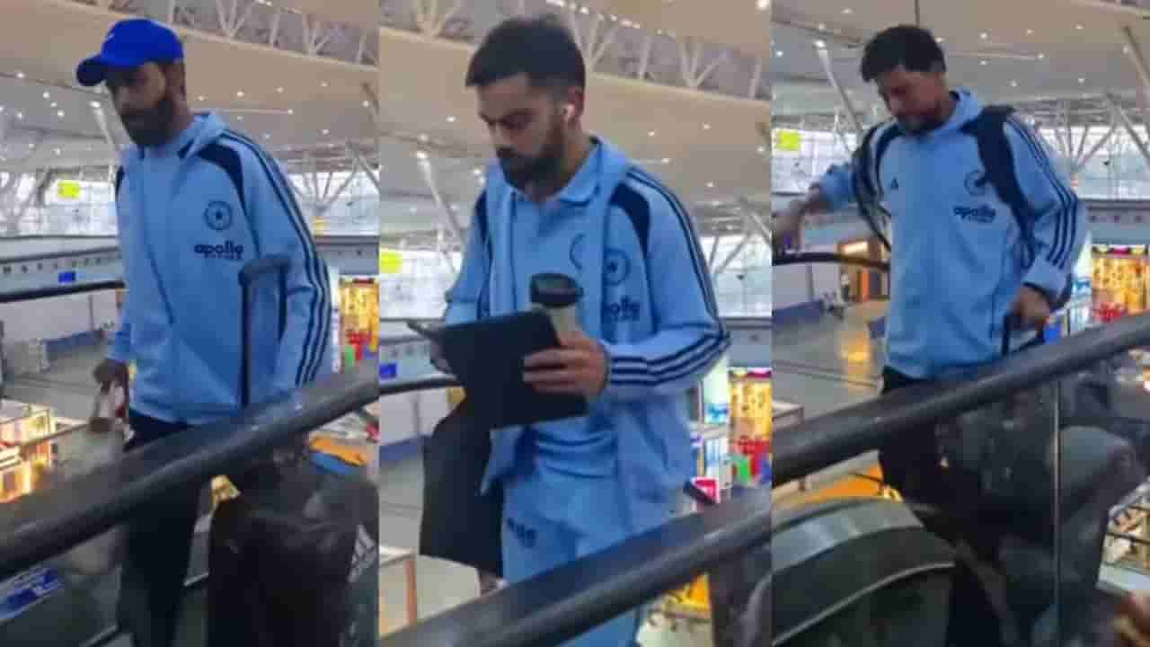 Viral : ఏంటయ్యా ఇది.. కనీసం ఎస్కలేటర్ కూడా రిపేర్ చేయలేరా? లగేజీ మోసుకెళ్లిన టీమిండియా ప్లేయర్లు