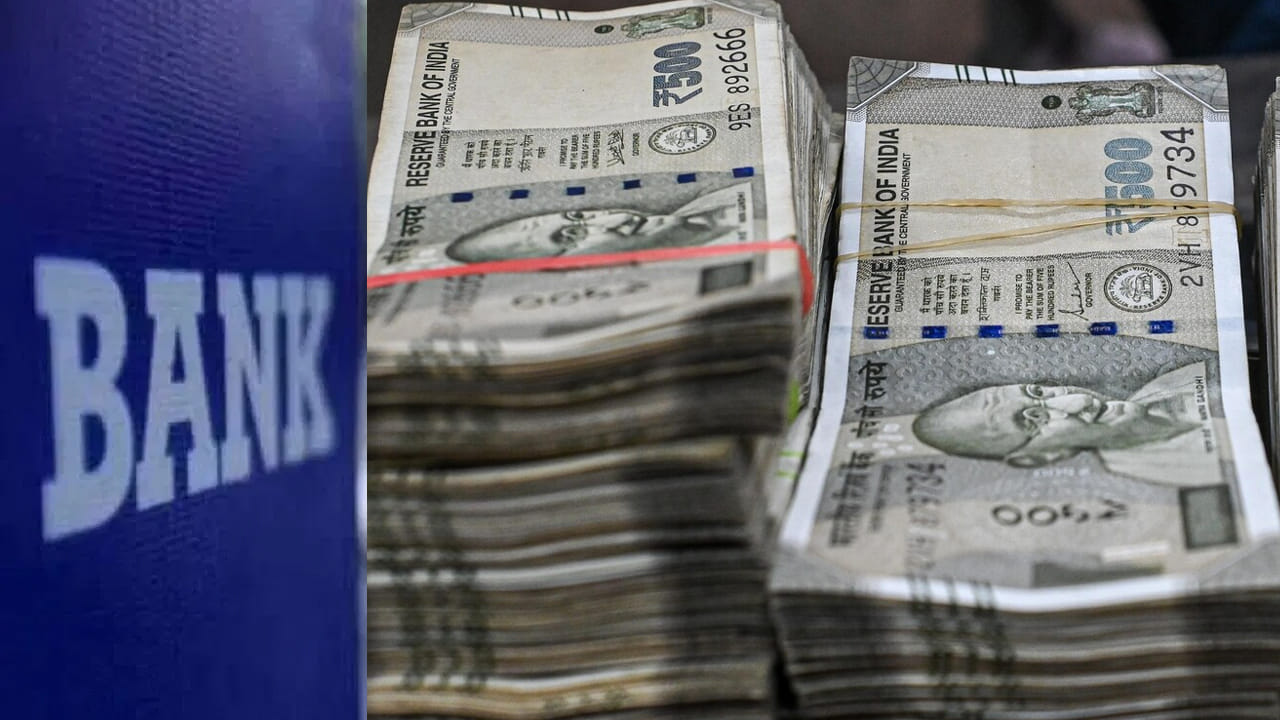 అమ్మకానికి ప్రభుత్వ బ్యాంకు..! రూ.64 వేల కోట్ల నిధుల సేకరణే టార్గెట్‌..! ఆ బ్యాంక్‌ పూర్తి వివరాలు ఇవే