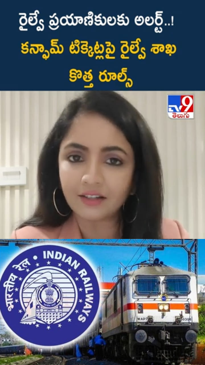 రైల్వే ప్రయాణీకులకు గుడ్ న్యూస్.. ఇక 10 గంటలకు ముందే ఛార్ట్