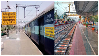 Indian Railways: కేంద్రం కీలక నిర్ణయం.. హైదరాబాద్‌ సహా 48 నగరాల స్టేషన్‌లలో మారనున్న రూపు రేఖలు!