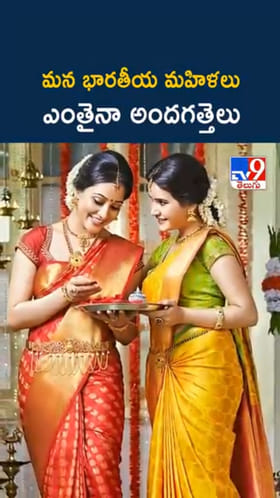 అత్యంత అందమైన మహిళల జాబితాలో భారతీయ వనితలు..!