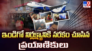 ఇంటికి వెళ్తూ కానరాని లోకాలకు.. అందరు చూస్తుండగానే కాలిబూడిదైన ఇన్‌స్పెక్టర్..!