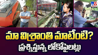 Lionel Messi: మెస్సీ కోల్‌కతా టూర్‌లో గందరగోళం.. ఫ్యాన్స్‌కు సారీ చెప్పిన సీఎం మమతా బెనర్జీ!