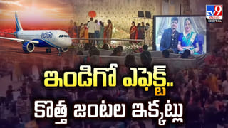 Telangana Rising Global Summit LIVE: తెలంగాణలో భారీగా పెట్టుబడులు.. రెండో రోజు కొనసాగుతున్న గ్లోబల్​ సమ్మిట్‌‌..