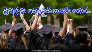 TG CET’s 2026 Schedule: తెలంగాణ EAPCET 2026 పరీక్ష తేదీ వచ్చేసింది..? త్వరలోనే షెడ్యూల్ విడుదల