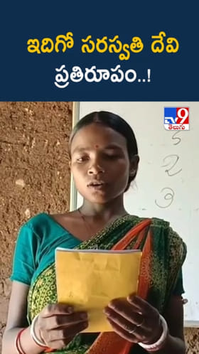 Inspiring Story: ఇలాంటి అక్కలు నూటికో కోటికో ఒక్కరు..!