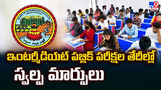 యూరియా బుకింగ్ షురూ.. ఆన్‌లైన్‌లో ఎలా చేసుకోవాలి అంటే