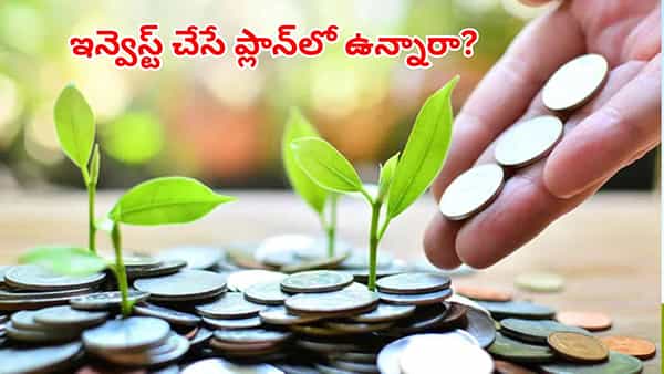 స్టాక్స్, బంగారం, FD.. గత 40 ఏళ్లలో ఏది ఎక్కువ ఆదాయాన్ని ఇచ్చింది?.. దేనిలో ఇన్వెస్ట్ చేయడం బెస్ట్!