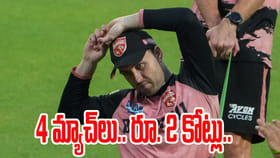 ఫ్రాంచైజీలకు దిమ్మతిరిగే షాకిచ్చిన రూ. 2 కోట్ల ప్లేయర్..